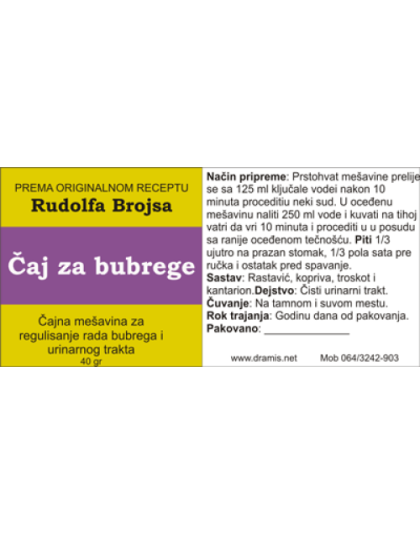 ČAJ ZA BUBREGE